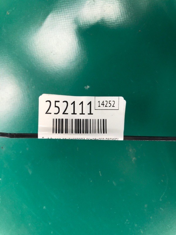 Диффузор вентилятора основного радиатора MURANO Z51 07-14 Диффузор вентилятора основного радиатора MURANO Z51 07-14