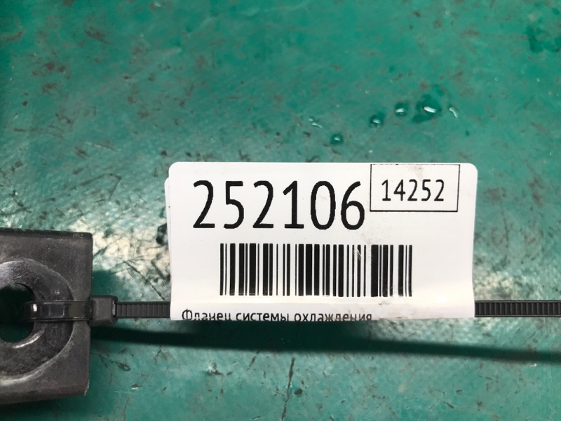 Фланец системы охлаждения TRIBUTE 00-07 2001 Внедорожник 3.0