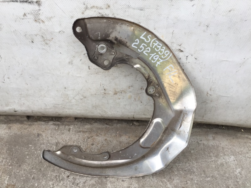 Защита тормозного диска передняя левая LS460 06-12 2011 USF40 4.6