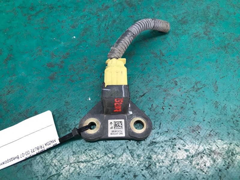 Датчик удара передний MAZDA TRIBUTE 00-07 Внедорожник 3.0 Датчик удара передний MAZDA TRIBUTE 00-07 Внедорожник 3.0