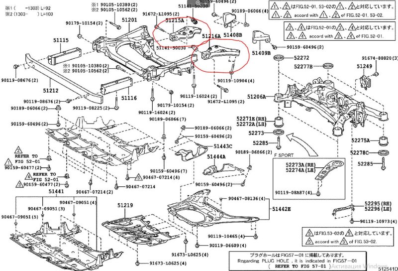 Крепление балки подвески переднее левое LS460 06-12 2011 USF40 4.6