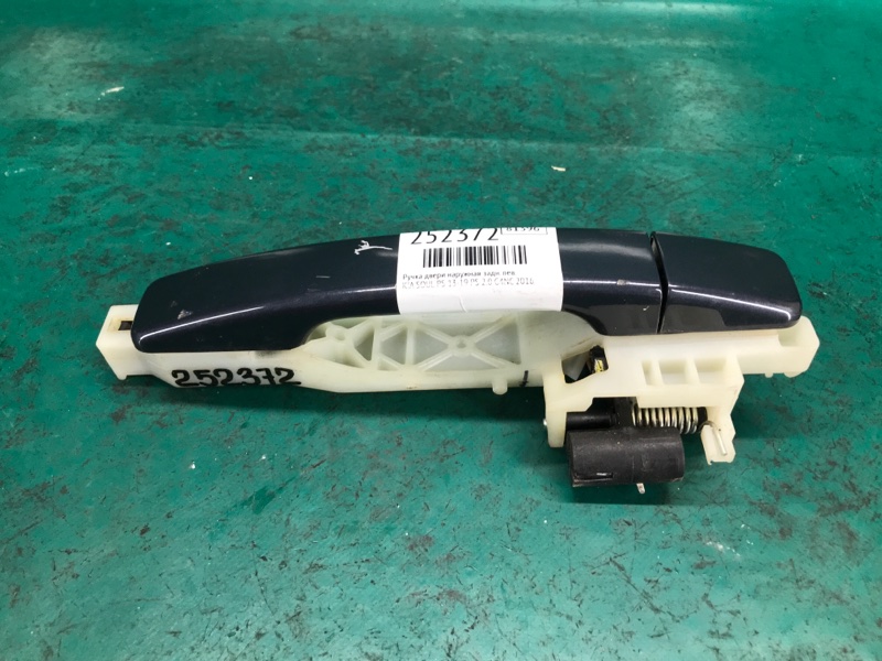 Ручка двери наружная задняя левая SOUL PS 13-19 2016 PS 2.0 G4NC Ручка двери наружная задняя левая SOUL PS 13-19 2016 PS 2.0 G4NC