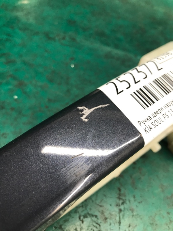 Ручка двери наружная задняя левая SOUL PS 13-19 2016 PS 2.0 G4NC Ручка двери наружная задняя левая SOUL PS 13-19 2016 PS 2.0 G4NC