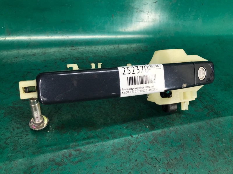 Ручка двери наружная передняя левая SOUL PS 13-19 2016 PS 2.0 G4NC Ручка двери наружная передняя левая SOUL PS 13-19 2016 PS 2.0 G4NC