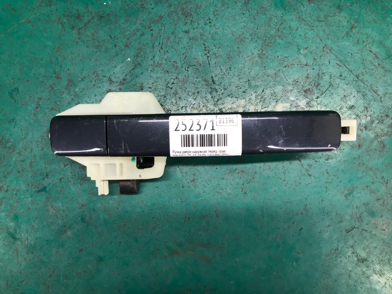 Запчасть ручка двери наружная передняя правая KIA SOUL PS 13-19 2016 PS 2.0 G4NC 82651-B2010 Б/У Ручка двери наружная передняя правая KIA SOUL PS 13-19 2016 PS 2.0 G4NC 82651-B2010 Б/У