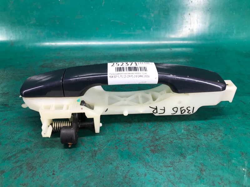 Ручка двери наружная передняя правая SOUL PS 13-19 2016 PS 2.0 G4NC Ручка двери наружная передняя правая SOUL PS 13-19 2016 PS 2.0 G4NC