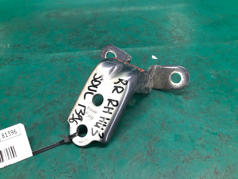 Запчасть петля двери нижняя задняя правая KIA SOUL PS 13-19 2016 PS 2.0 G4NC 79320-3K000 Б/У Петля двери нижняя задняя правая KIA SOUL PS 13-19 2016 PS 2.0 G4NC 79320-3K000 Б/У