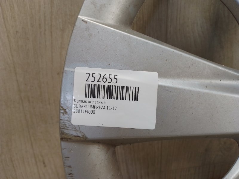 Колпак колесный IMPREZA 11-17
