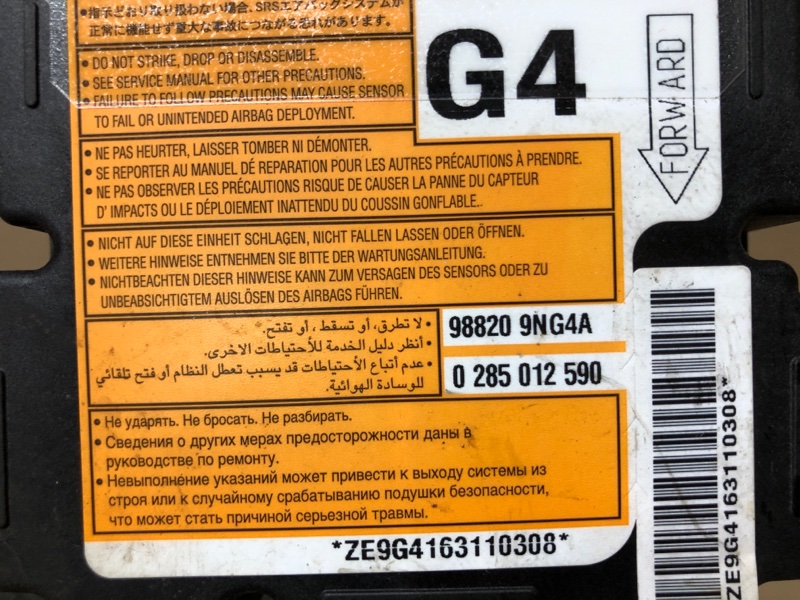 Блок управления AIRBAG QX60/JX35 12-20 2016 L50 3.5 VQ35DE Блок управления AIRBAG QX60/JX35 12-20 2016 L50 3.5 VQ35DE