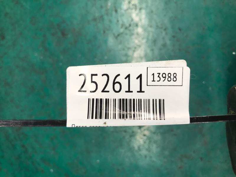 Петля двери верхняя задняя левая SENTRA B17 12-21 2015 Седан 1.8 MRA8DE Петля двери верхняя задняя левая SENTRA B17 12-21 2015 Седан 1.8 MRA8DE