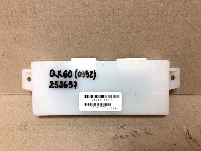 Запчасть блок электронный INFINITI QX60/JX35 12-20 2016 L50 3.5 VQ35DE 28565-3JA1C Б/У Блок электронный INFINITI QX60/JX35 12-20 2016 L50 3.5 VQ35DE 28565-3JA1C Б/У