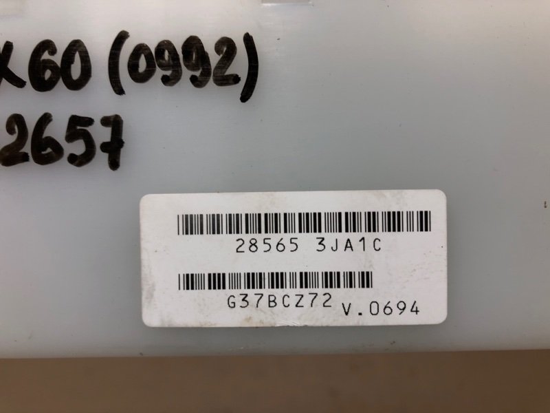 Блок электронный QX60/JX35 12-20 2016 L50 3.5 VQ35DE Блок электронный QX60/JX35 12-20 2016 L50 3.5 VQ35DE