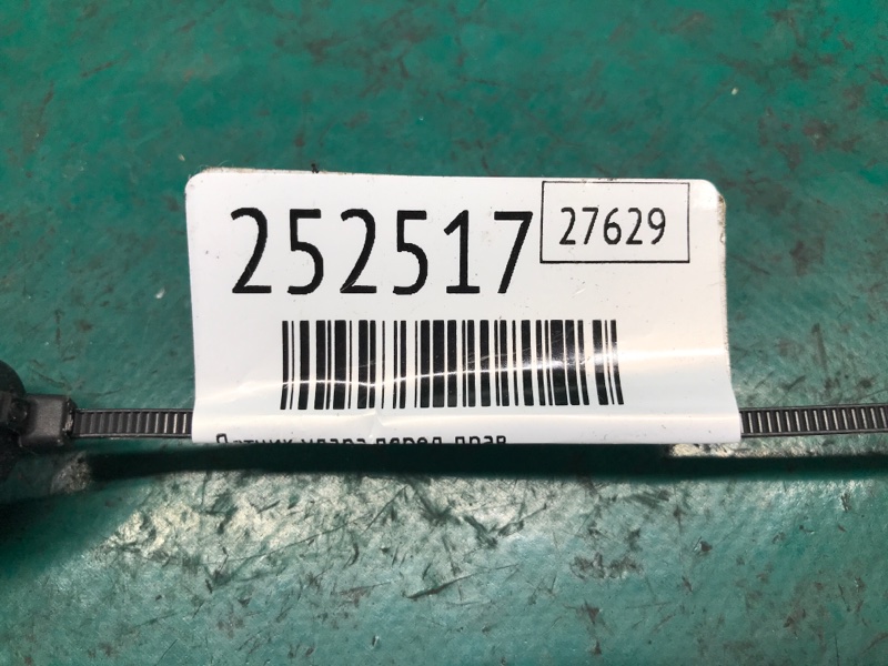 Датчик удара передний правый SONATA YF 10-14 2011 Седан 2.4 Датчик удара передний правый SONATA YF 10-14 2011 Седан 2.4