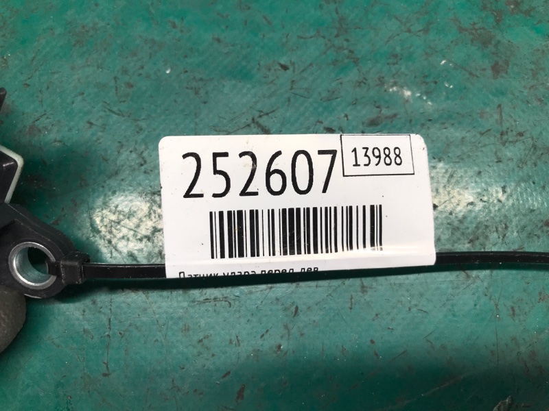 Датчик удара передний левый SENTRA B17 12-21 2015 Седан 1.8 MRA8DE Датчик удара передний левый SENTRA B17 12-21 2015 Седан 1.8 MRA8DE