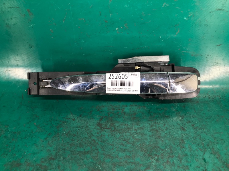 Ручка двери наружная задняя левая NISSAN SENTRA B17 12-21 2015 Седан 1.8 MRA8DE 82640-9N00A Б/У