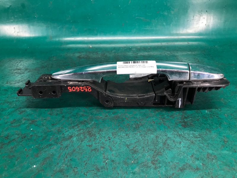 Ручка двери наружная задняя левая SENTRA B17 12-21 2015 Седан 1.8 MRA8DE