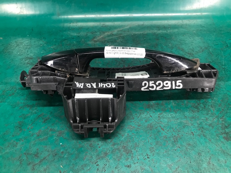 Ручка двери наружная задняя правая QX30 16-20 2018 Внедорожник 2.0 20PET