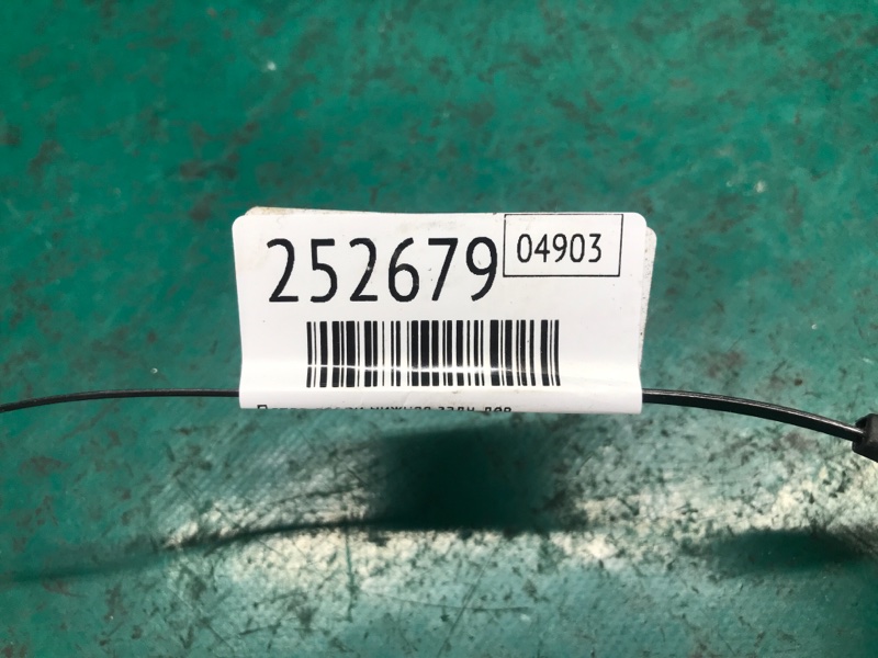 Петля двери нижняя задняя левая ROGUE 08-15 2013 Внедорожник 2.5 QR25DE