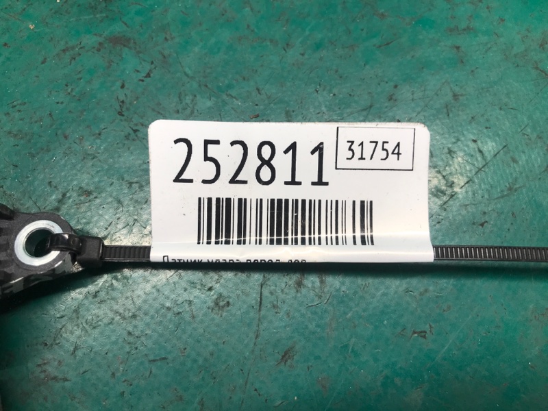 Датчик удара передний левый SORENTO XM 09-14 2010 Внедорожник 2.4 G4KE