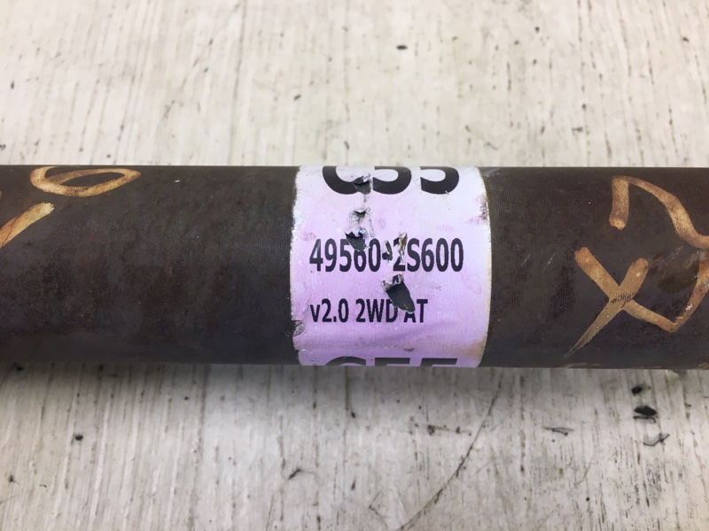 Вал промежуточный привода передний правый TUCSON LM 09-15 2014 LM 2.0 G4KD