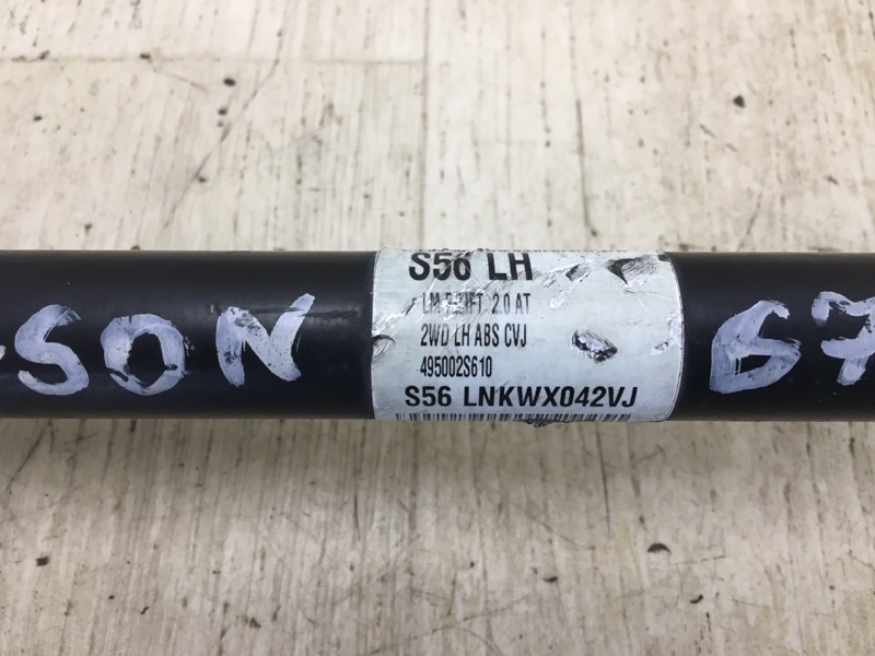 Привод передний левый TUCSON LM 09-15 2014 LM 2.0 G4KD Привод передний левый TUCSON LM 09-15 2014 LM 2.0 G4KD