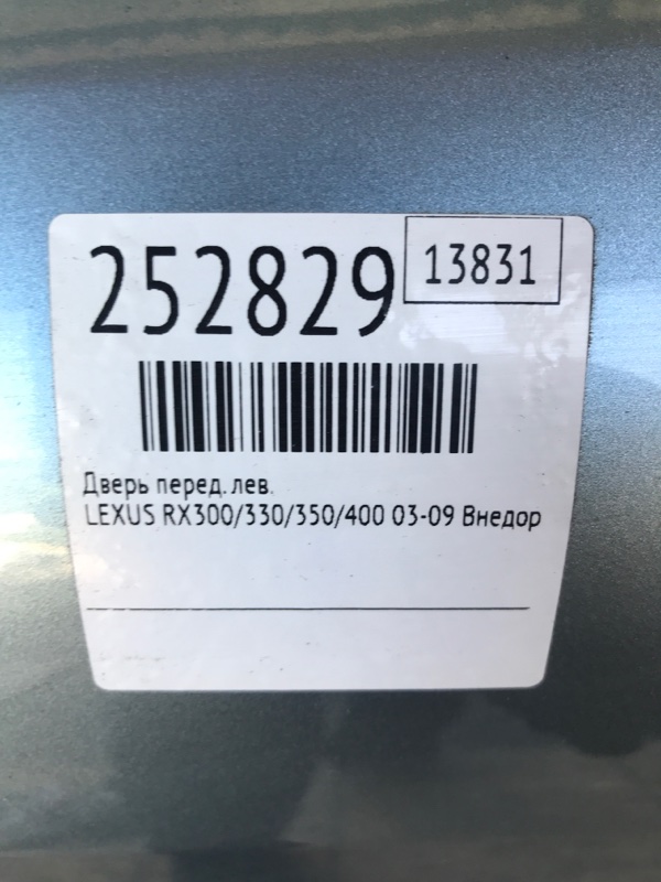 Дверь передняя левая RX300/330/350/400 03-09 2007 Внедорожник 3.5 2GR-FE