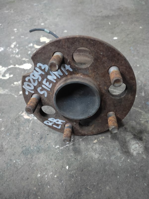 Запчасть ступица задняя левая TOYOTA SIENNA 03-10 2009 GSL20 3.5 2GR-FE 42450-08020 Б/У Ступица задняя левая TOYOTA SIENNA 03-10 2009 GSL20 3.5 2GR-FE 42450-08020 Б/У