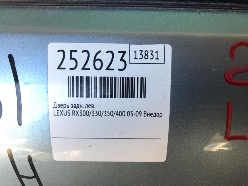 Дверь задняя левая RX300/330/350/400 03-09 2007 Внедорожник 3.5 2GR-FE