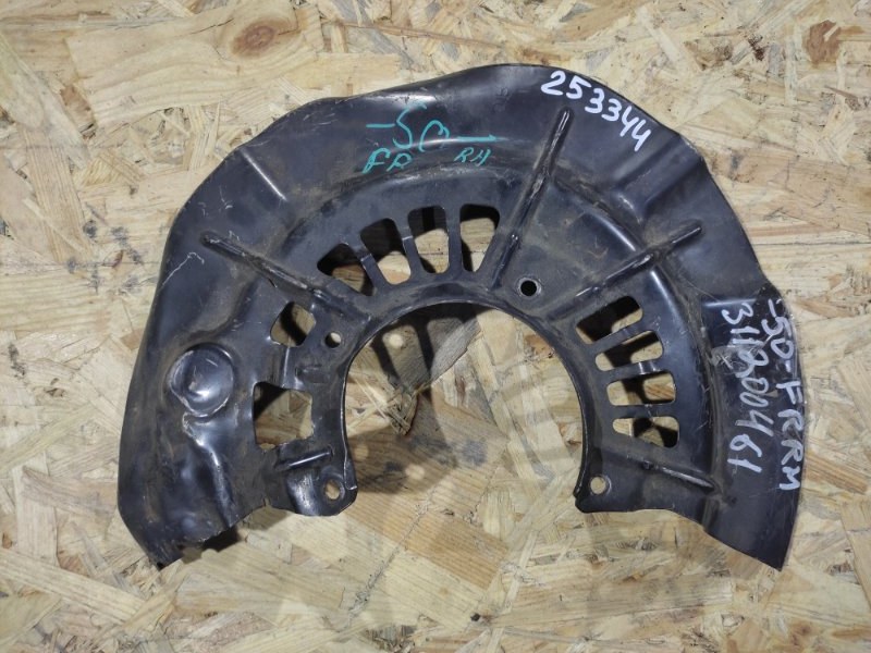 Защита тормозного диска передняя правая TOYOTA CAMRY 50 12-15 Б/У