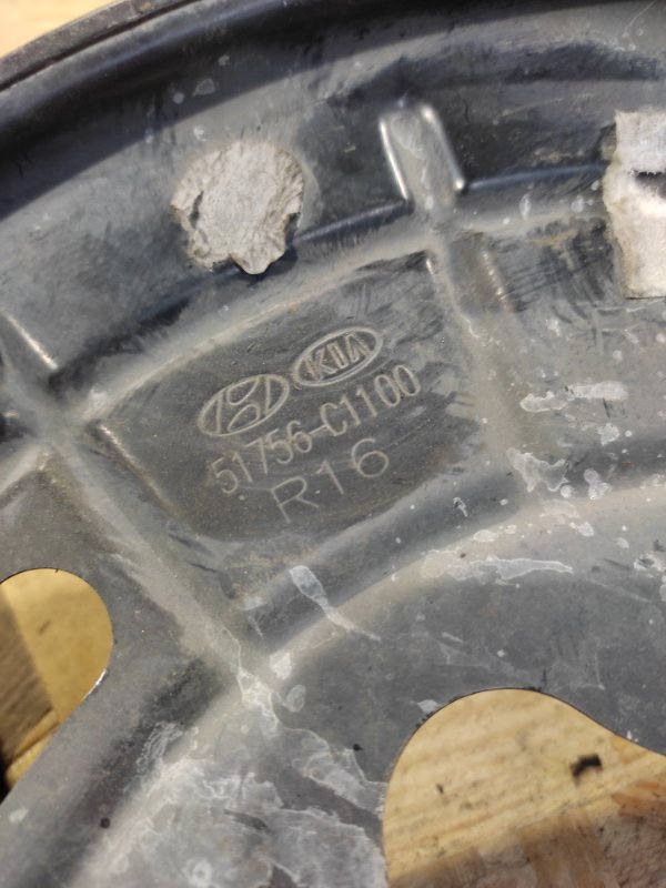 Защита тормозного диска передняя правая HYUNDAI SONATA LF 2014- Седан 2.4