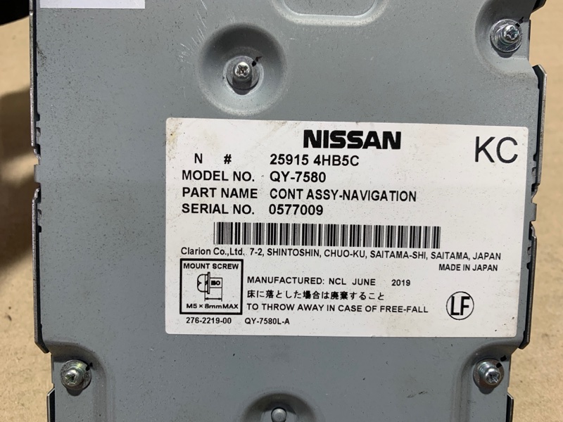 Блок управления навигацией PATHFINDER R52 12-21 2020 R52 3.5