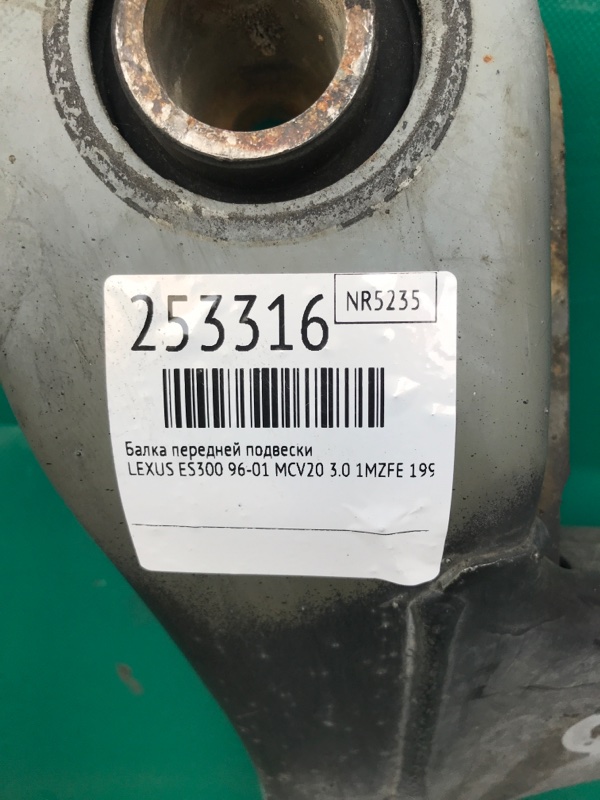 Балка передней подвески ES300 96-01 1998 MCV20 3.0 1MZFE
