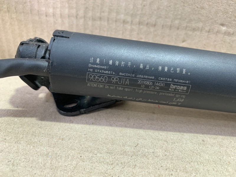 Амортизатор крышки багажника PATHFINDER R52 12-21 2020 R52 3.5