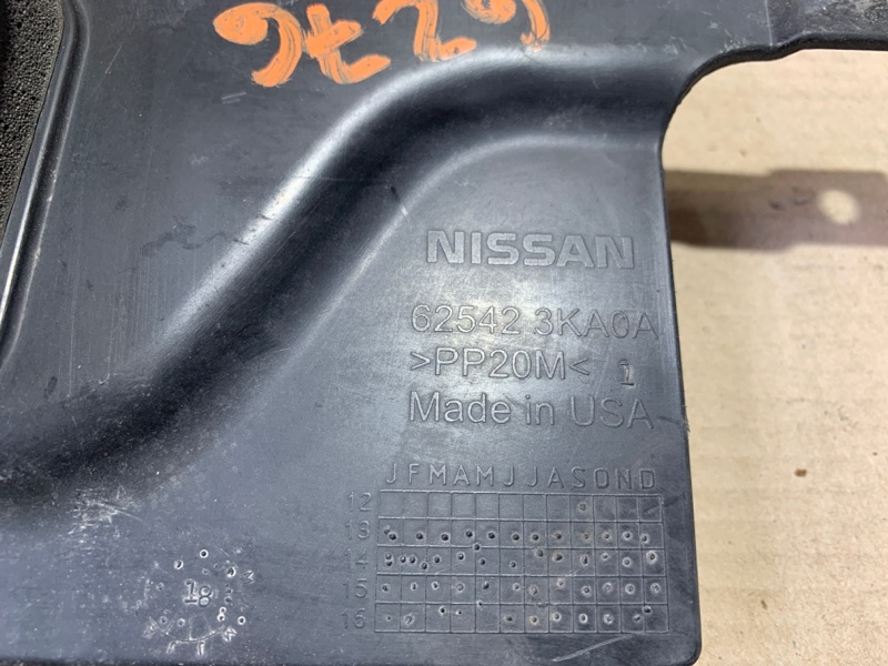 Дефлектор радиатора NISSAN PATHFINDER R52 12-21 R52 3.5