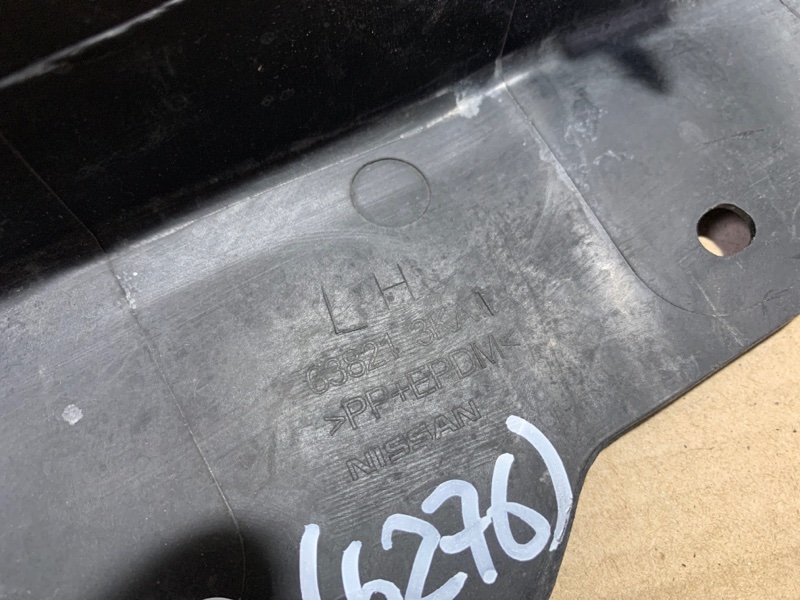 Накладка крыла переднего внутренняя левая PATHFINDER R52 12-21 2020 R52 3.5