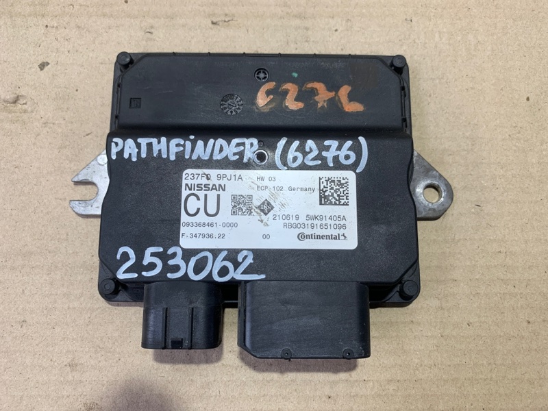Блок электронный NISSAN PATHFINDER R52 12-21 2020 R52 3.5 237F0-9PJ1A Б/У