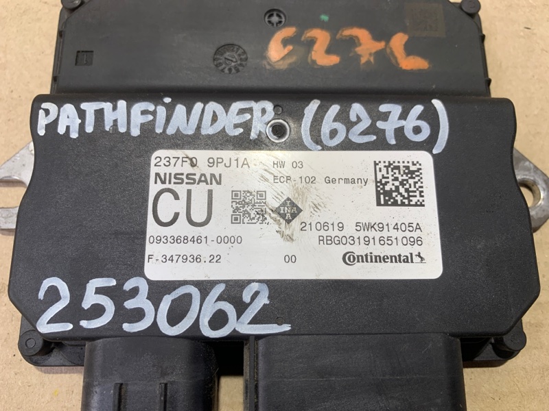 Блок электронный PATHFINDER R52 12-21 2020 R52 3.5