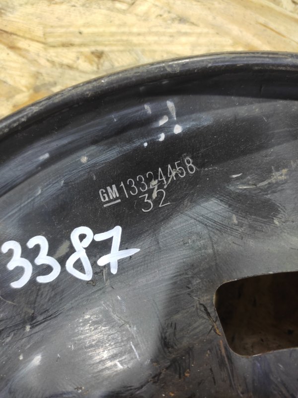 Защита тормозного диска передняя левая VOLT 10-15 Защита тормозного диска передняя левая VOLT 10-15