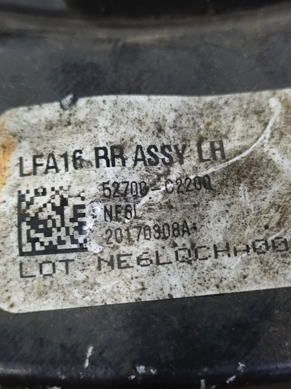 Защита тормозного диска задняя левая HYUNDAI SONATA LF 2014- Седан 2.4