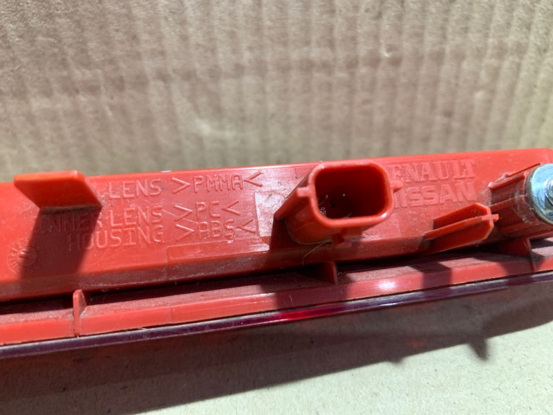 Стоп-сигнал PATHFINDER R52 12-21 2020 R52 3.5