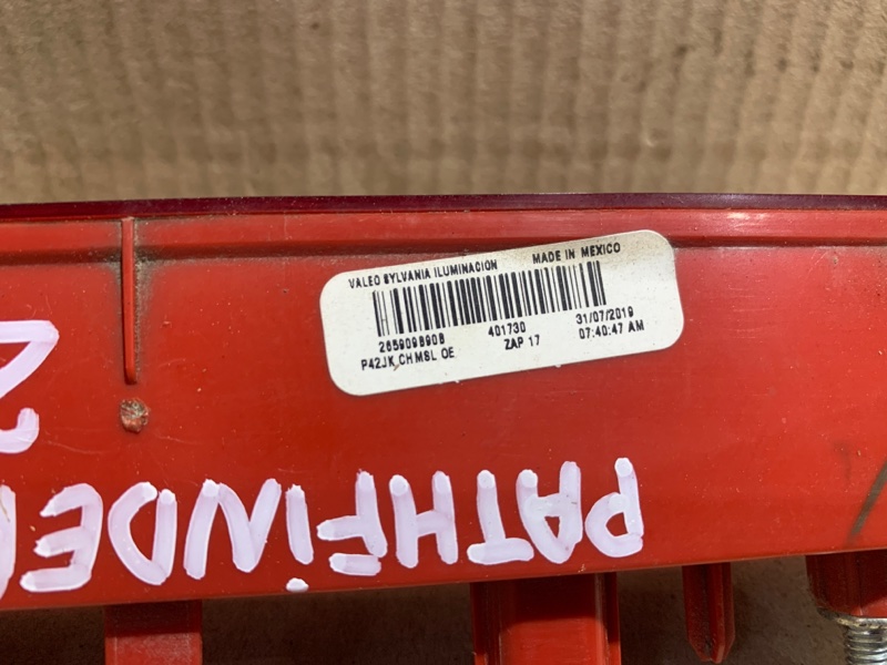 Стоп-сигнал PATHFINDER R52 12-21 2020 R52 3.5