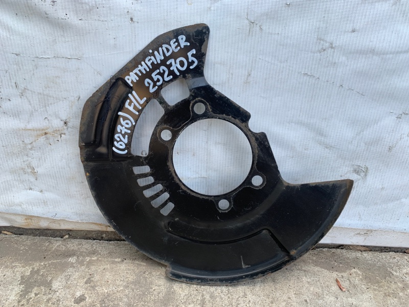 Защита тормозного диска передняя левая NISSAN PATHFINDER R52 12-21 2020 R52 3.5 41161-3JA0B Б/У