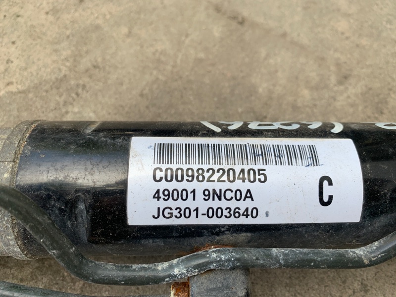 Рулевая рейка PATHFINDER R52 12-21 2020 R52 3.5