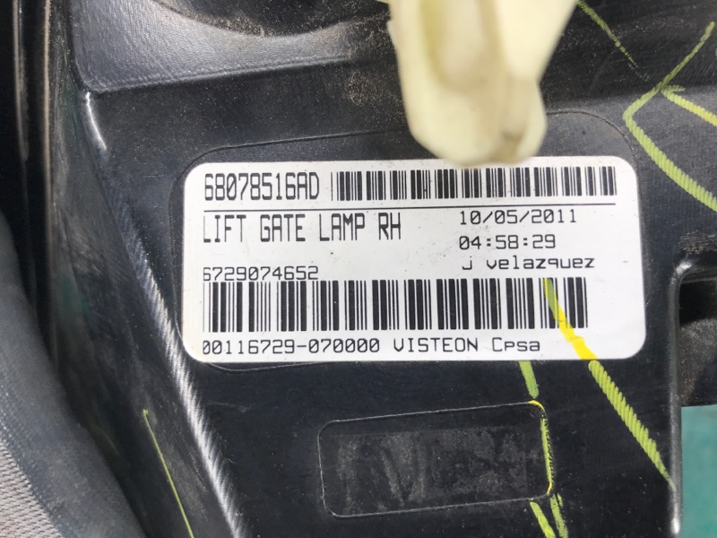 Фонарь внутренний правый JOURNEY 08-20 2012 Внедорожник 3.6 ERB