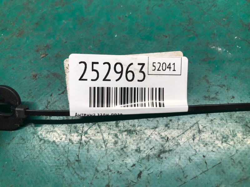 Антенна задняя правая QX30 16-20 2018 Внедорожник 2.0 20PET