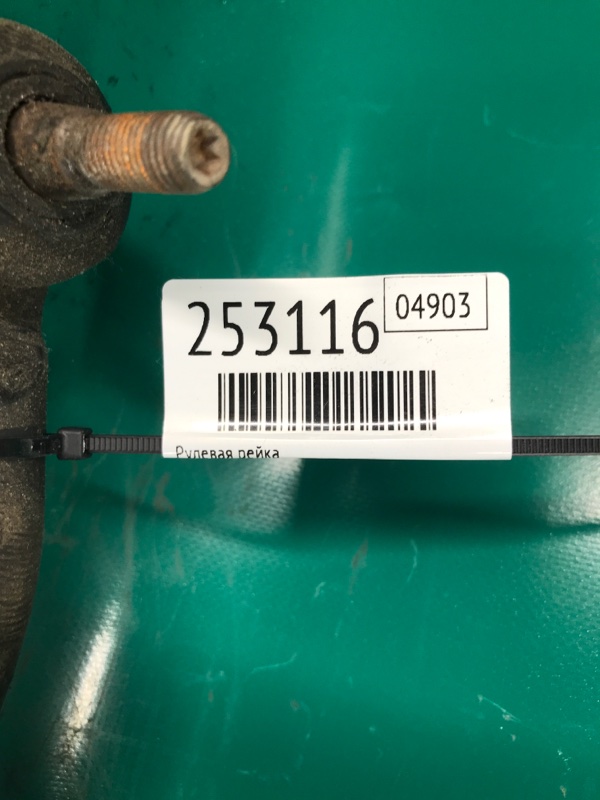 Рулевая рейка ROGUE 08-15 2013 Внедорожник 2.5 QR25DE