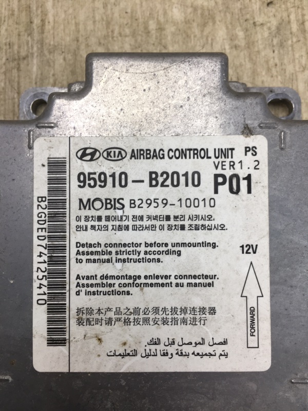 Блок управления AIRBAG SOUL PS 13-19 2016 2.0 G4NC