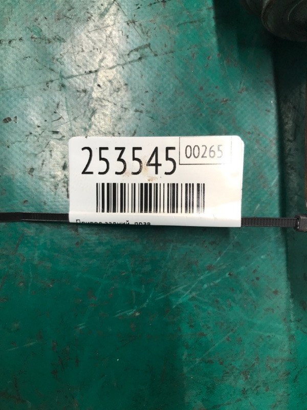 Привод задний правый TLX 14-17 2016 Седан 3.5 Привод задний правый TLX 14-17 2016 Седан 3.5