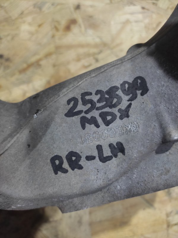 Цапфа задняя левая MDX (YD2) 06-13 2006 YD2 3.7