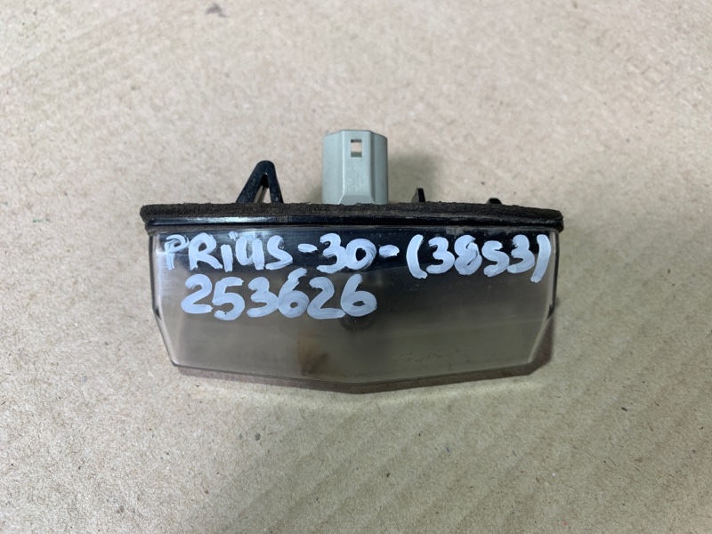 Запчасть подсветка номера TOYOTA PRIUS - 30 09-17 2013 ZVW30 2ZR-FXE 81270-53011 Б/У Подсветка номера TOYOTA PRIUS - 30 09-17 2013 ZVW30 2ZR-FXE 81270-53011 Б/У